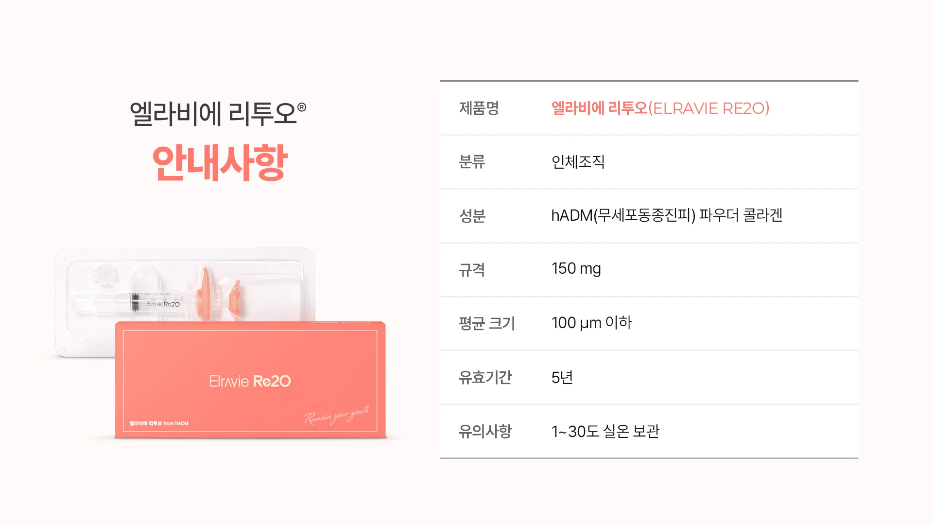 리투오